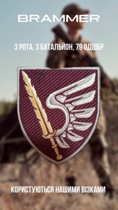bryhada-44.jpg
