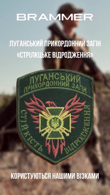 bryhada-52.jpg