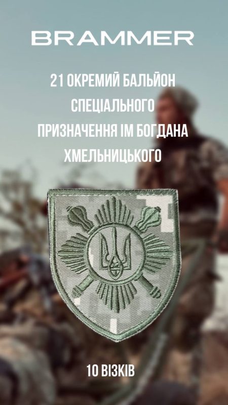 bryhada-58.jpg